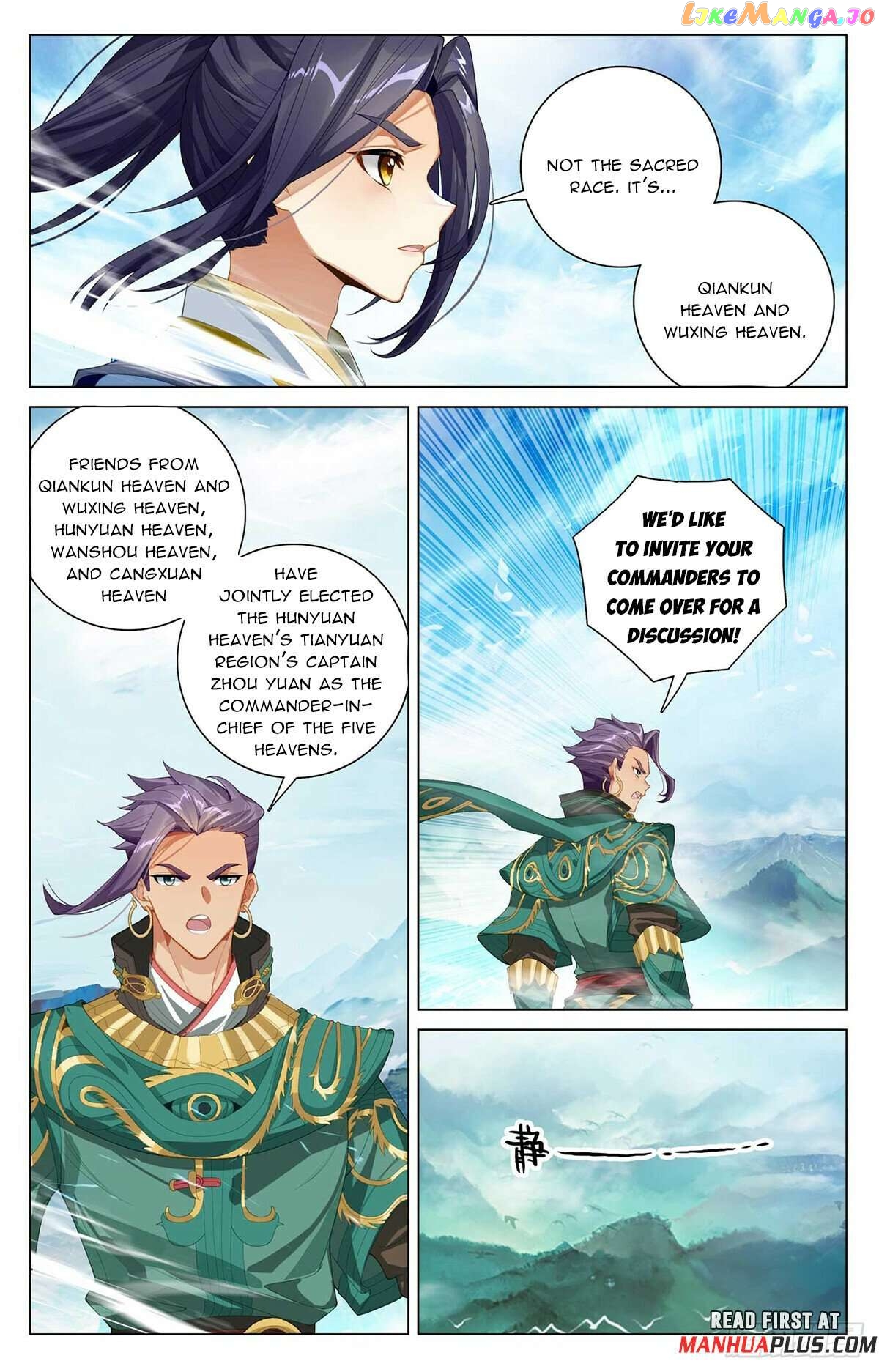 Yuan Zun Chapter 546.5 - page 7