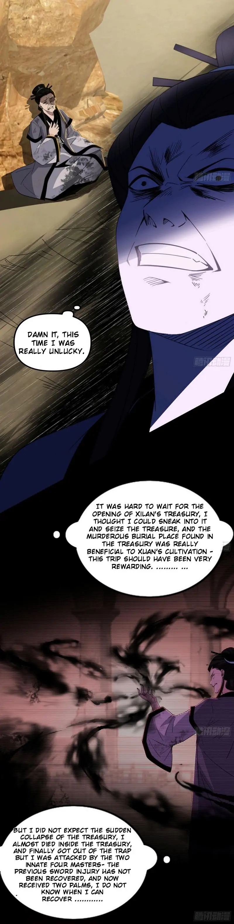 I’m An Evil God Chapter 389 - page 13