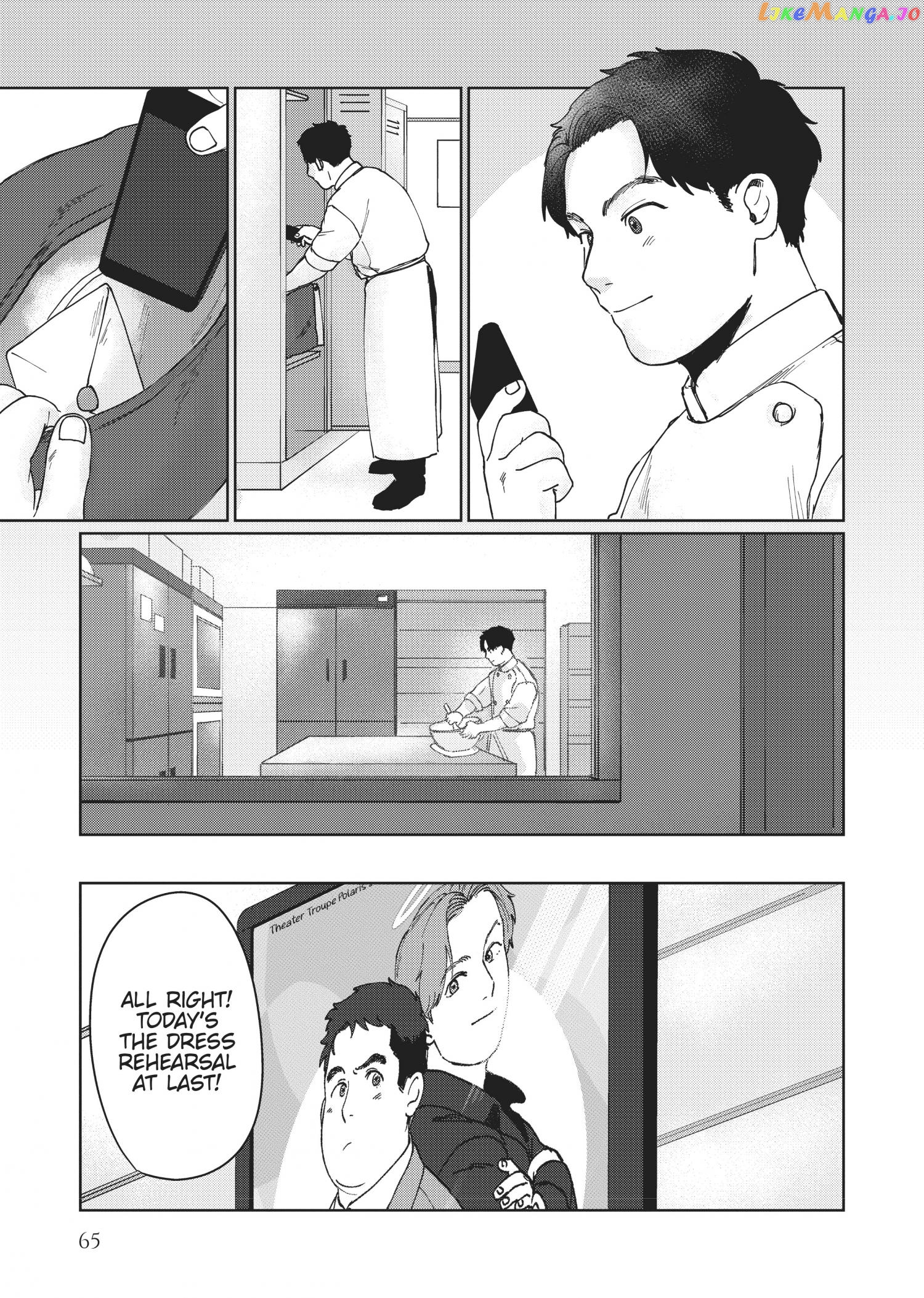 I'm Not Cool but Your Hero Chapter 2 - page 25