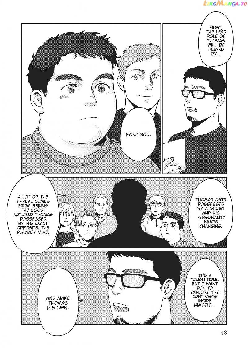 I'm Not Cool but Your Hero Chapter 2 - page 8