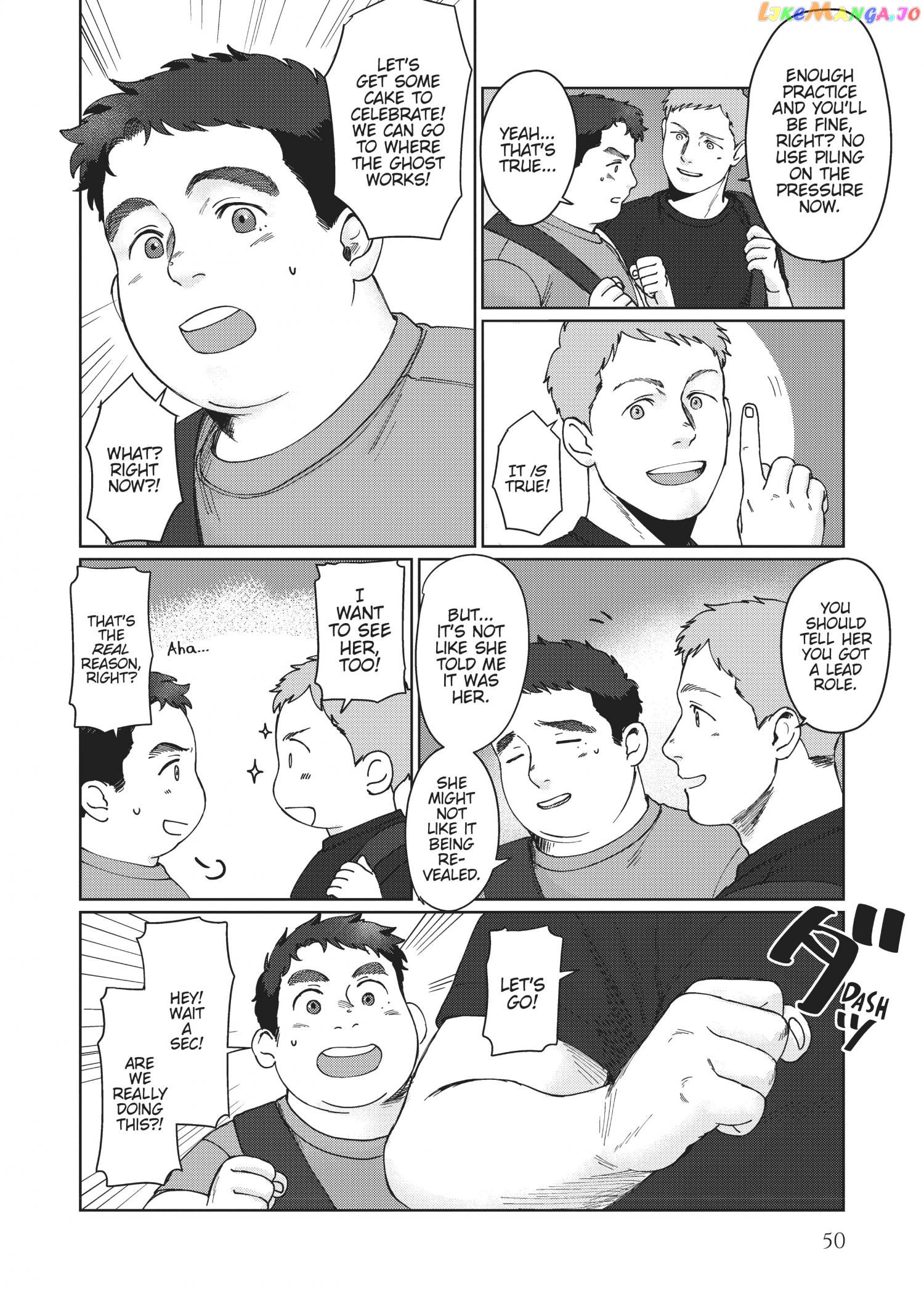 I'm Not Cool but Your Hero Chapter 2 - page 10