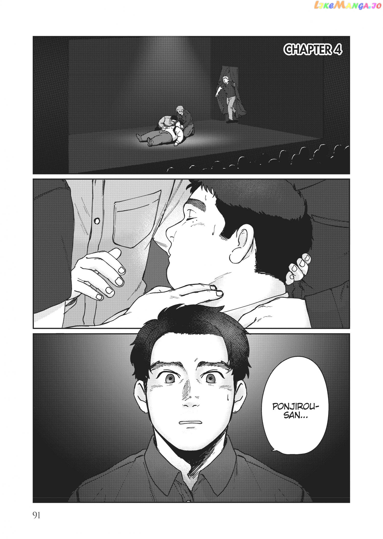 I'm Not Cool but Your Hero Chapter 4 - page 1
