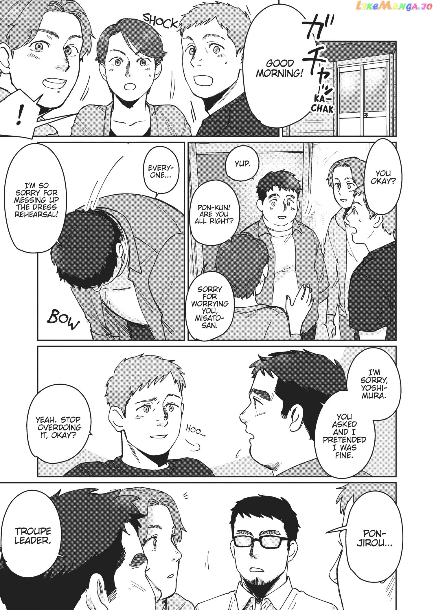 I'm Not Cool but Your Hero Chapter 4 - page 21