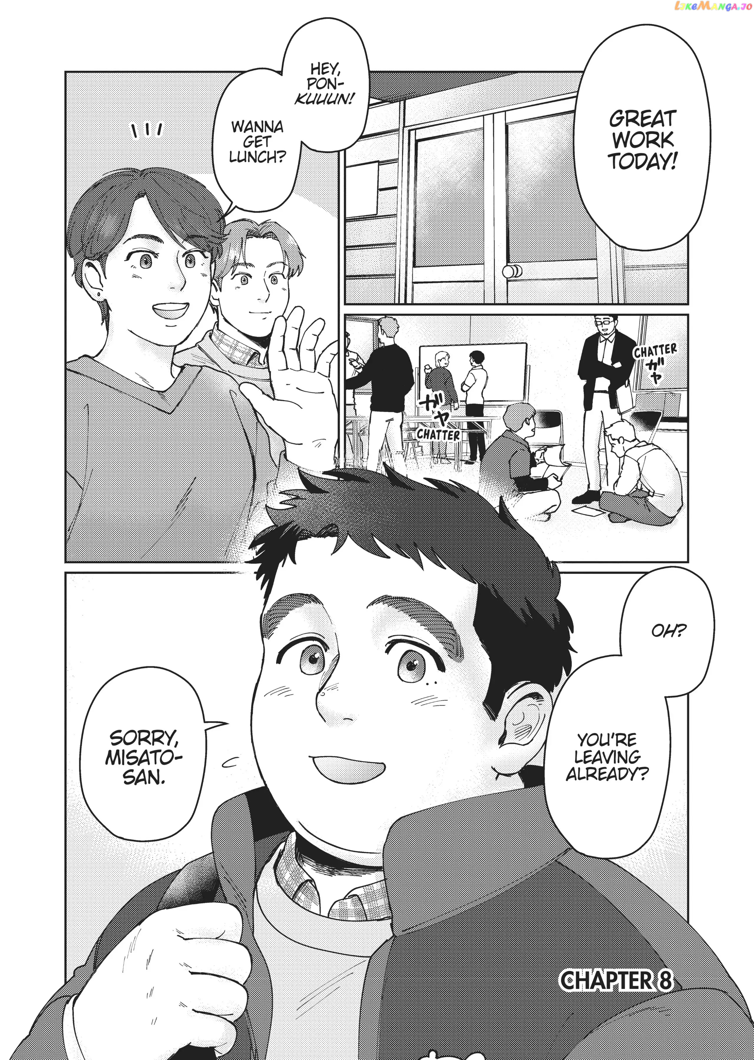 I'm Not Cool but Your Hero Chapter 8 - page 1