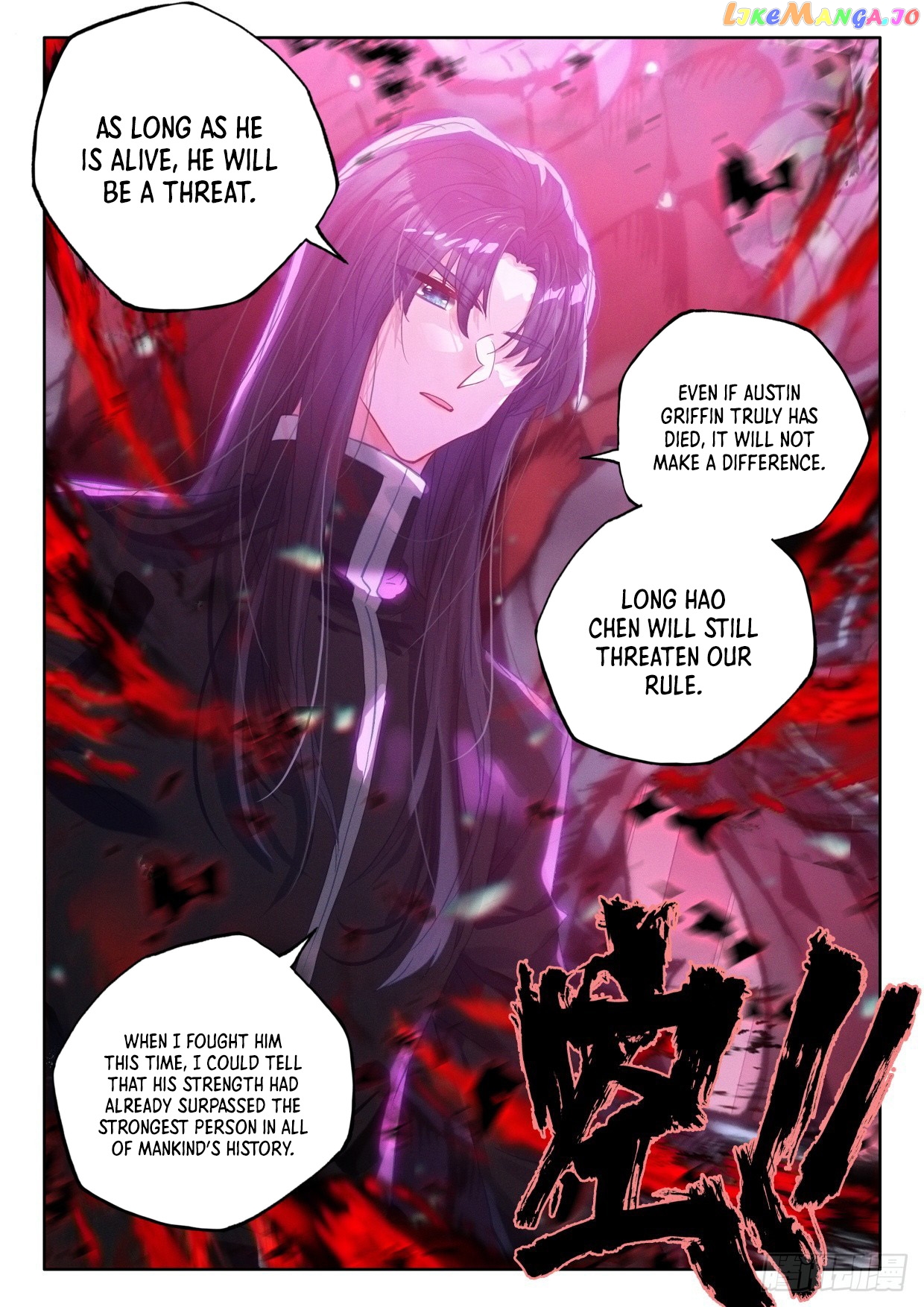 Shen Yin Wang Zuo Chapter 289 - page 8