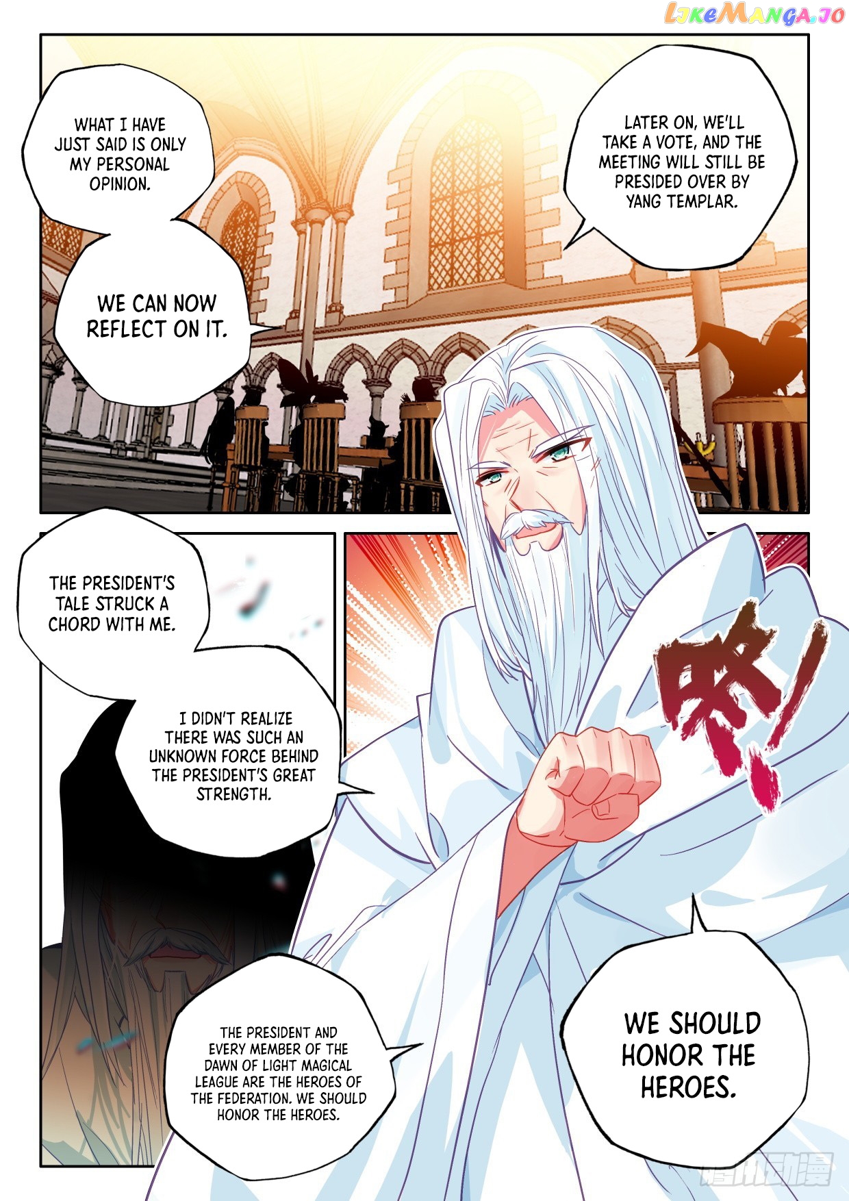 Shen Yin Wang Zuo Chapter 301 - page 8