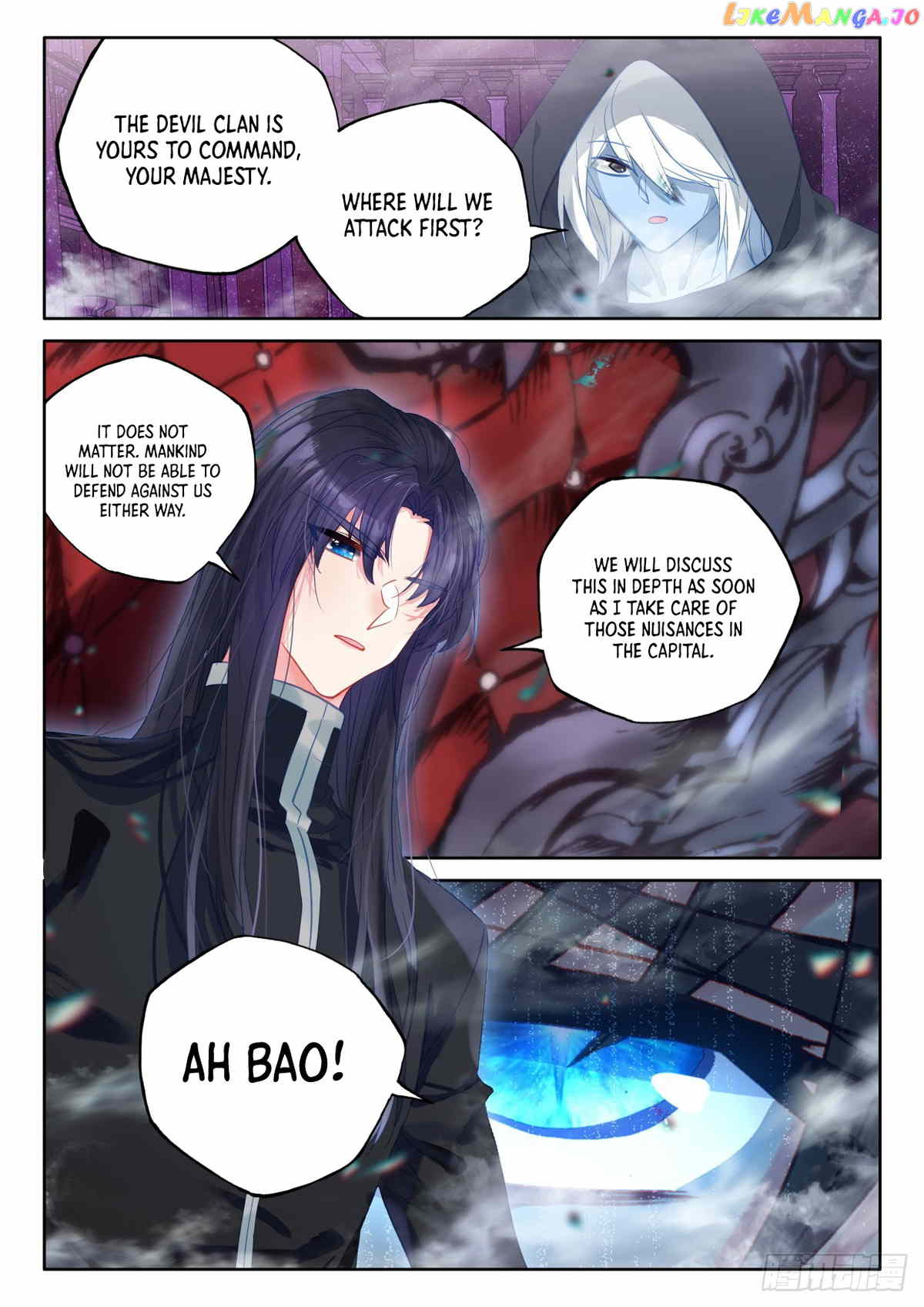 Shen Yin Wang Zuo Chapter 290 - page 5