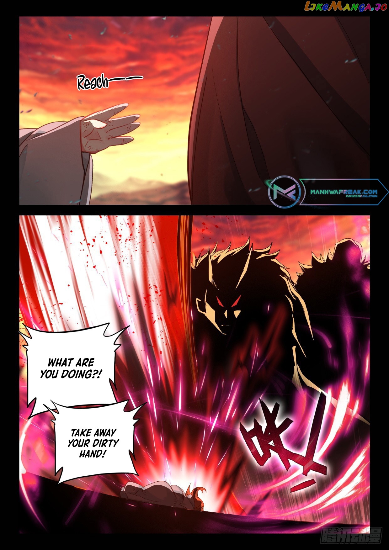 Shen Yin Wang Zuo Chapter 302.5 - page 7