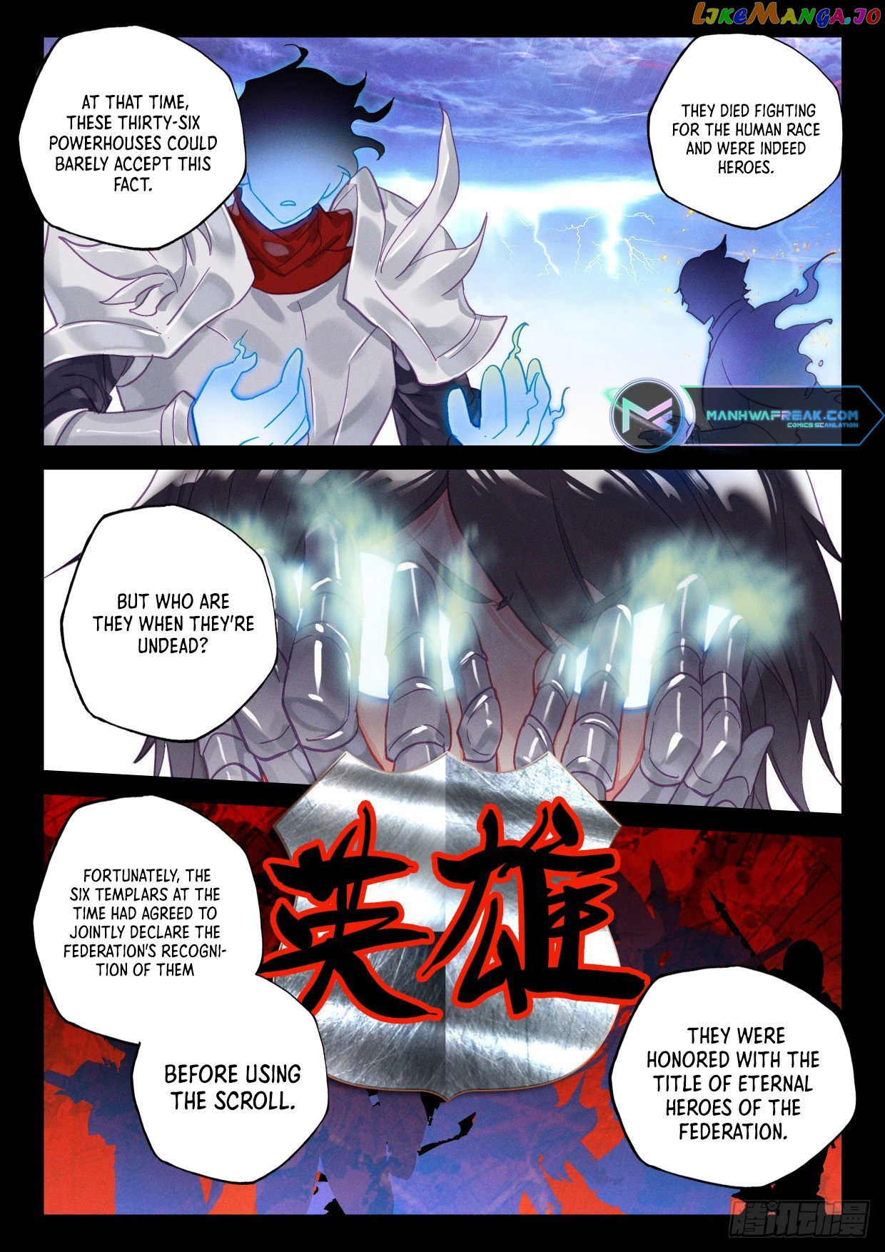 Shen Yin Wang Zuo Chapter 295 - page 6