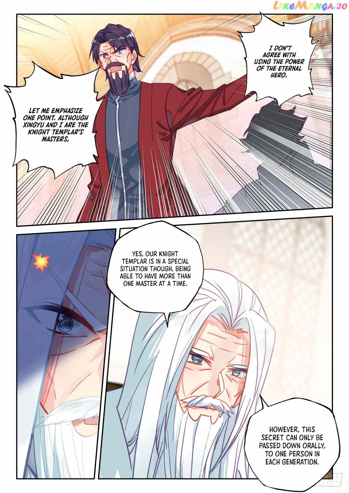 Shen Yin Wang Zuo Chapter 296 - page 4