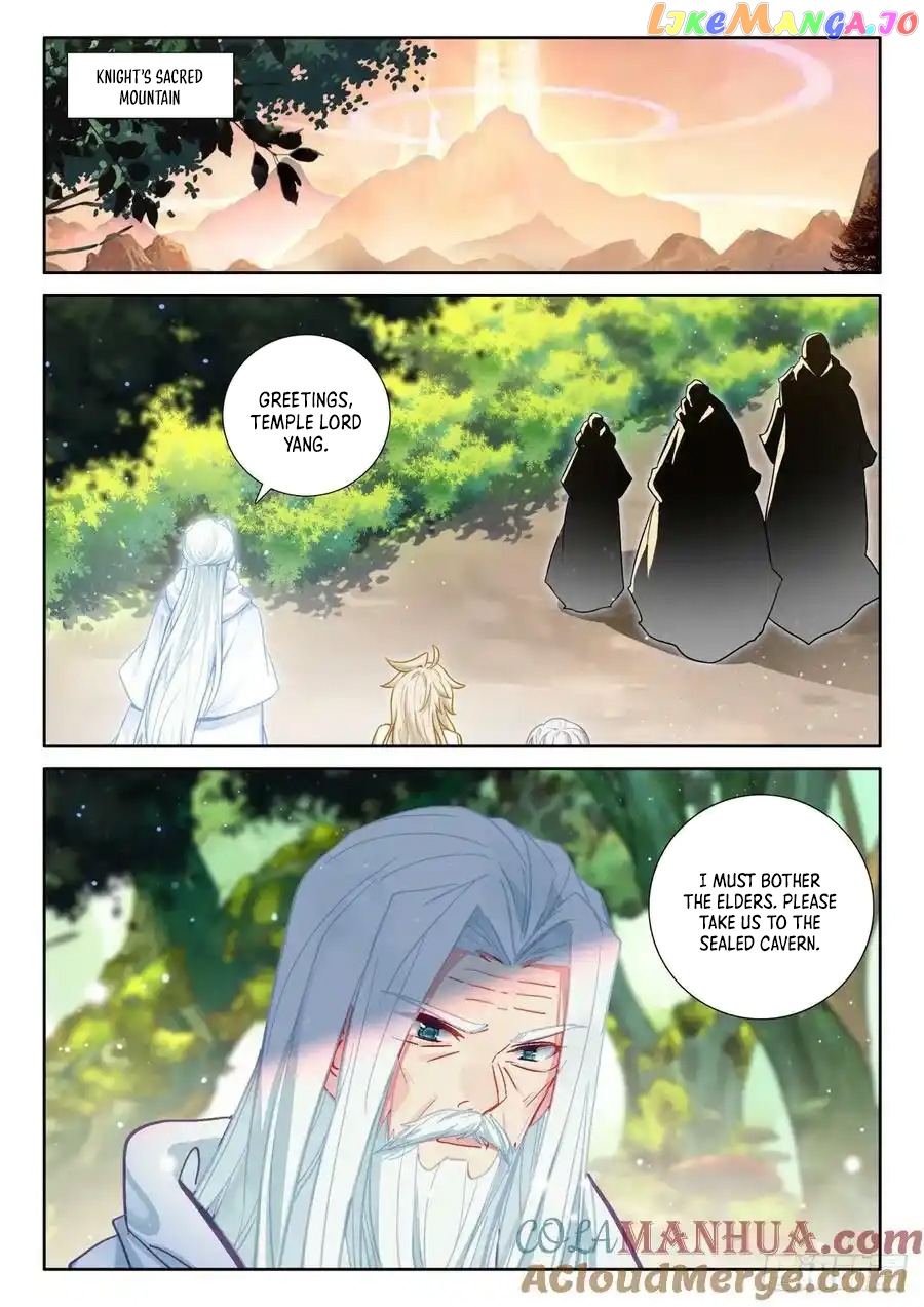 Shen Yin Wang Zuo Chapter 307 - page 2