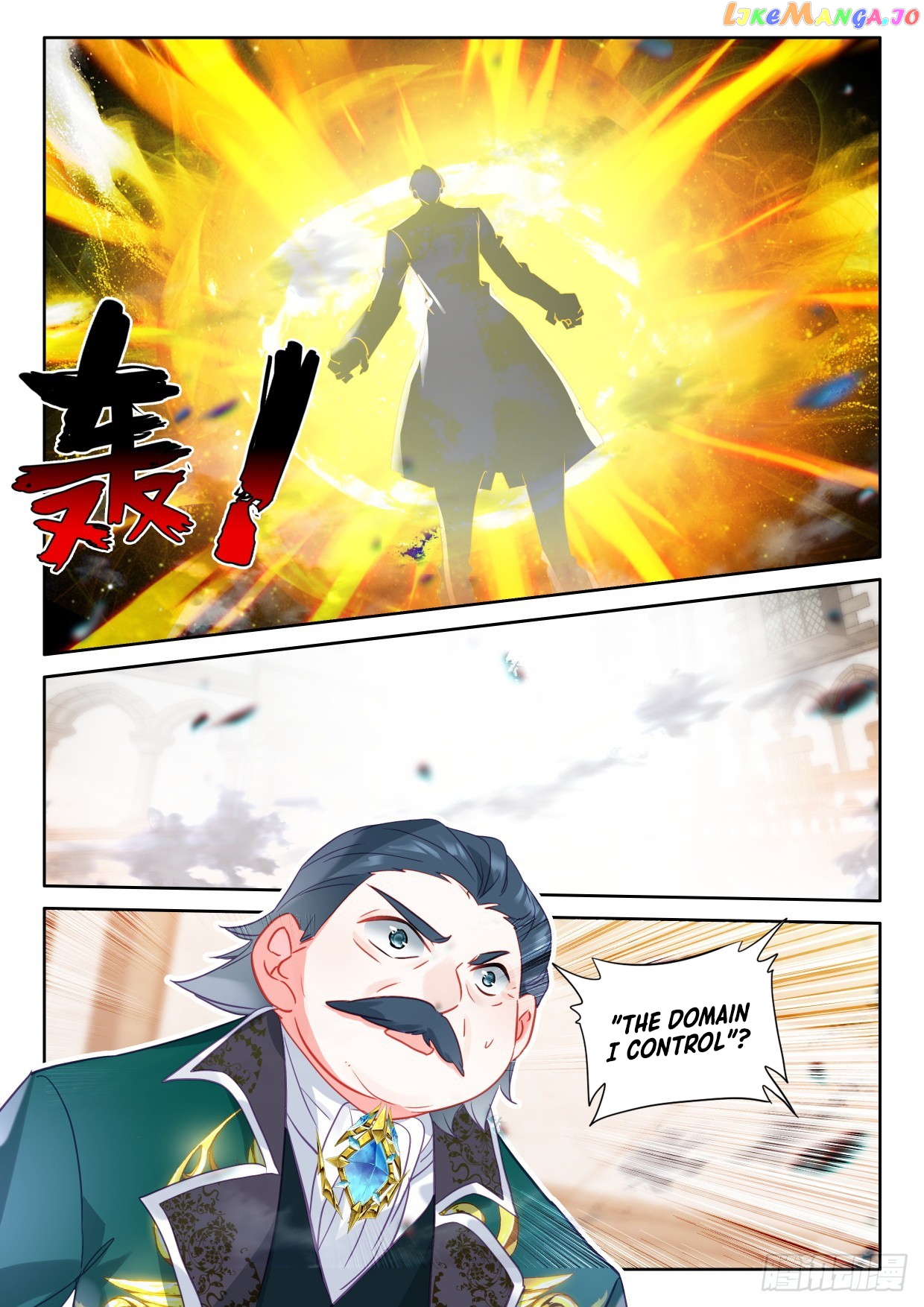 Shen Yin Wang Zuo Chapter 299 - page 7