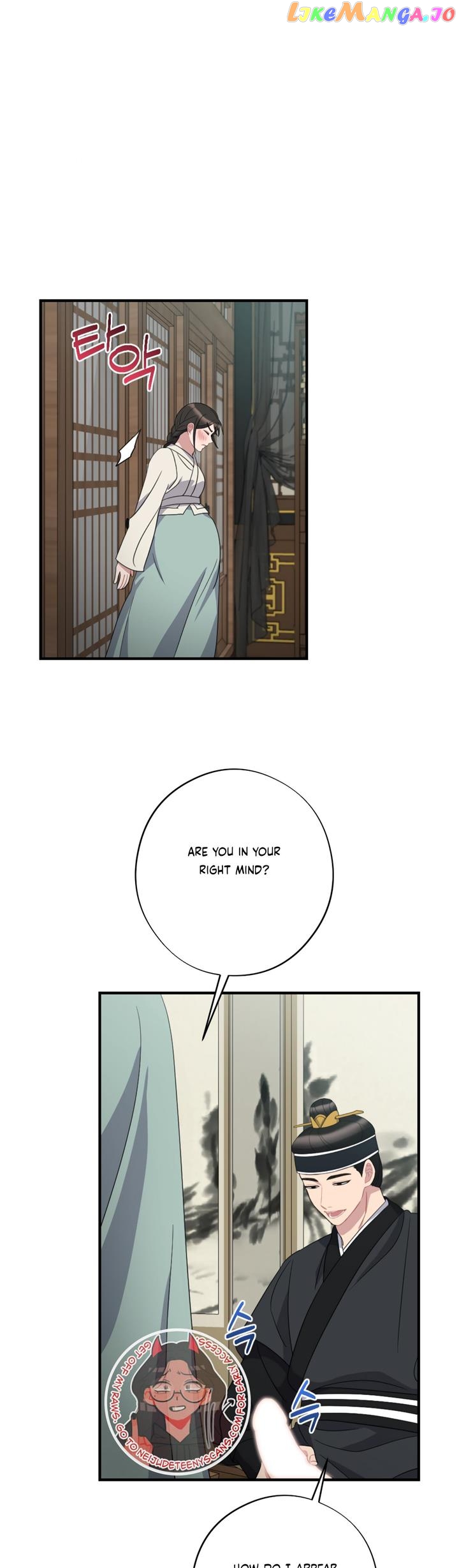 Dream Of A Sweet Rain Chapter 47 - page 8