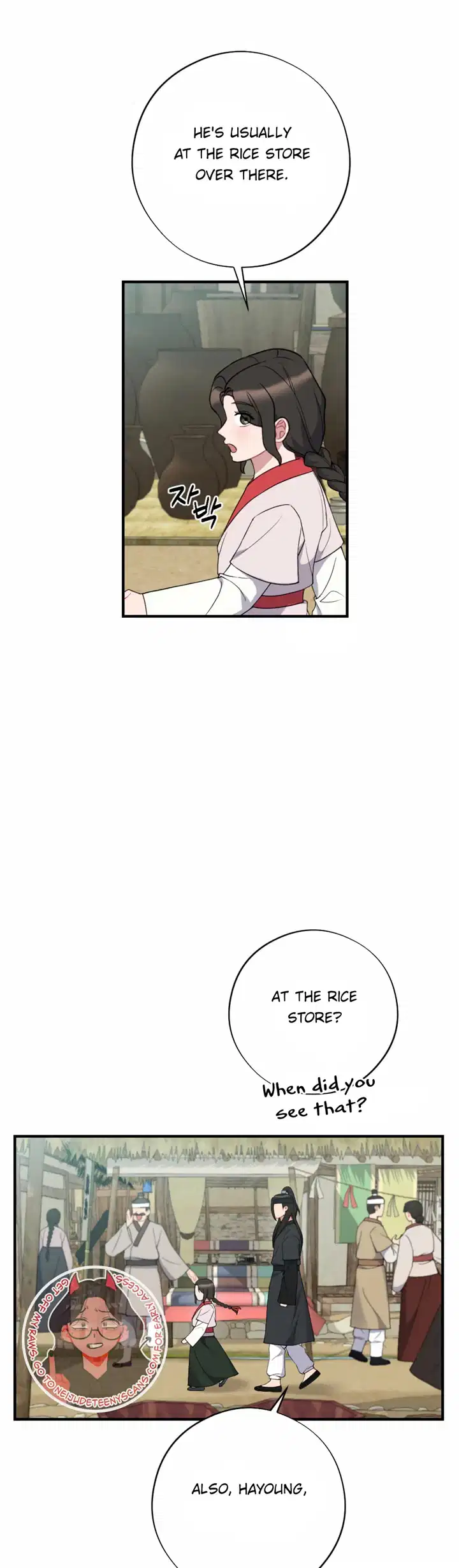 Dream Of A Sweet Rain Chapter 51 - page 3