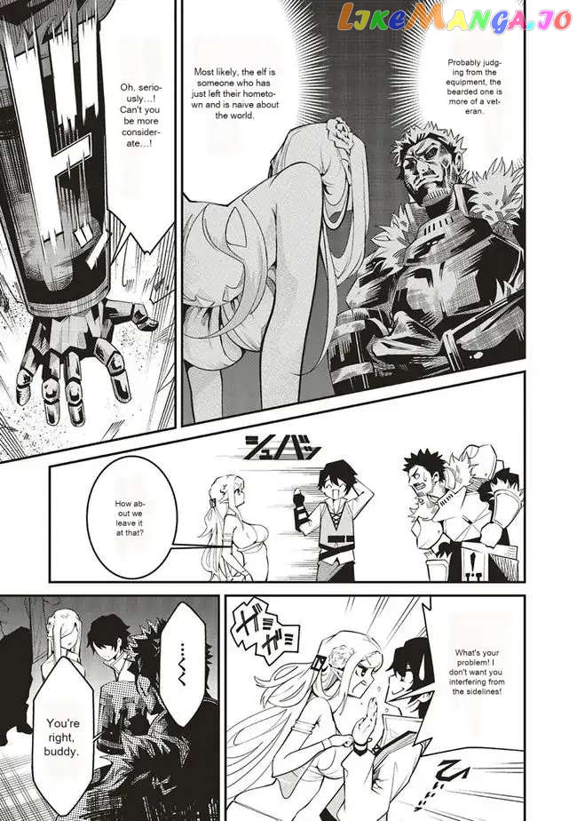 My "Fully Automatic Buff" Made My Friends the Strongest in the World Chapter 1 - page 14