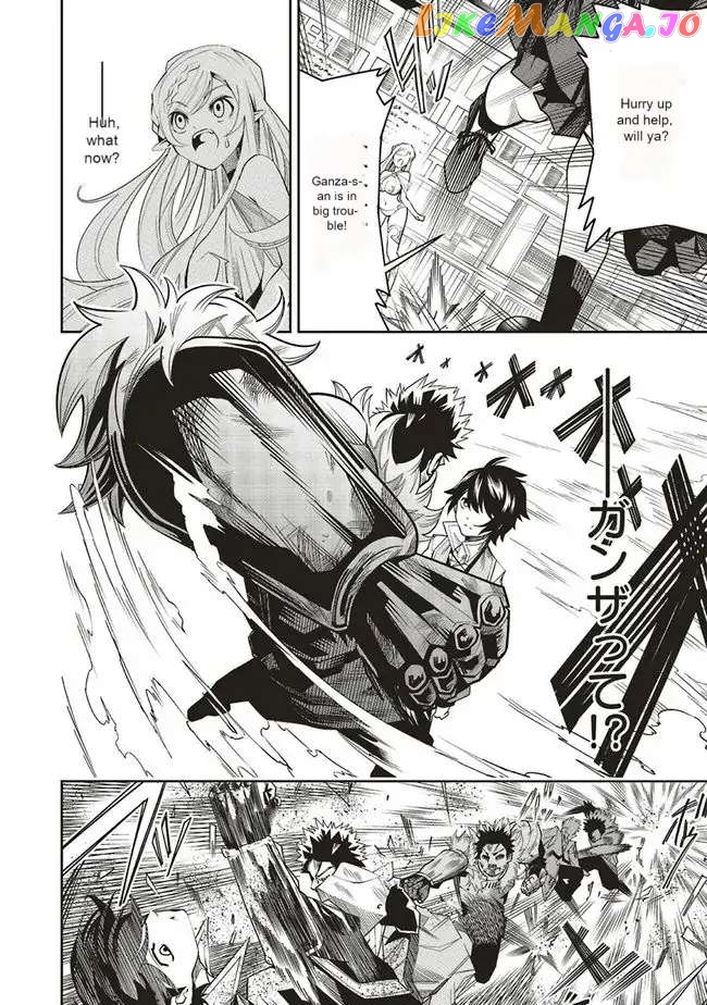 My "Fully Automatic Buff" Made My Friends the Strongest in the World Chapter 1 - page 21