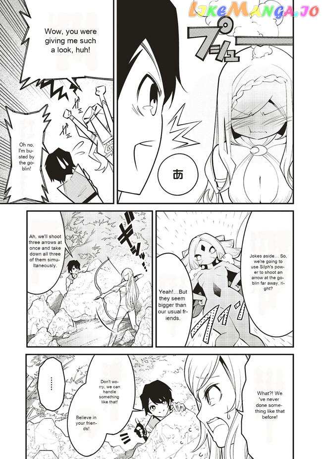 My "Fully Automatic Buff" Made My Friends the Strongest in the World Chapter 2 - page 17