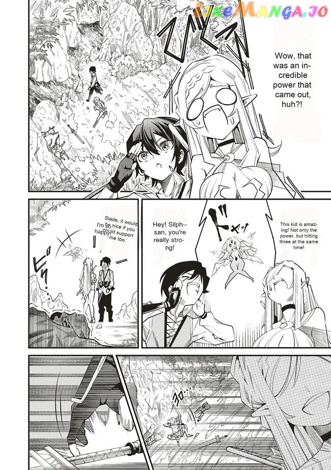 My "Fully Automatic Buff" Made My Friends the Strongest in the World Chapter 2 - page 20