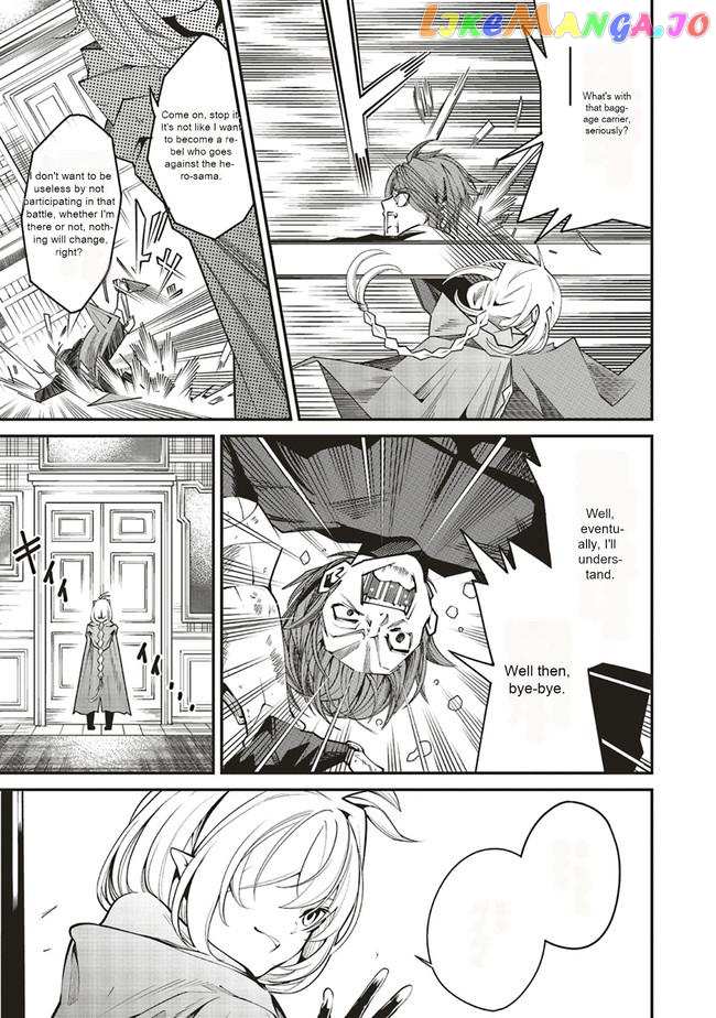 My "Fully Automatic Buff" Made My Friends the Strongest in the World Chapter 2 - page 37