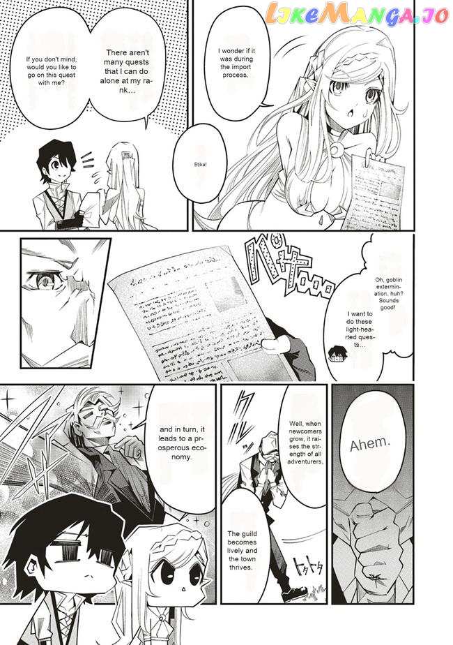 My "Fully Automatic Buff" Made My Friends the Strongest in the World Chapter 2 - page 7