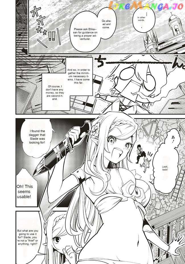 My "Fully Automatic Buff" Made My Friends the Strongest in the World Chapter 2 - page 8