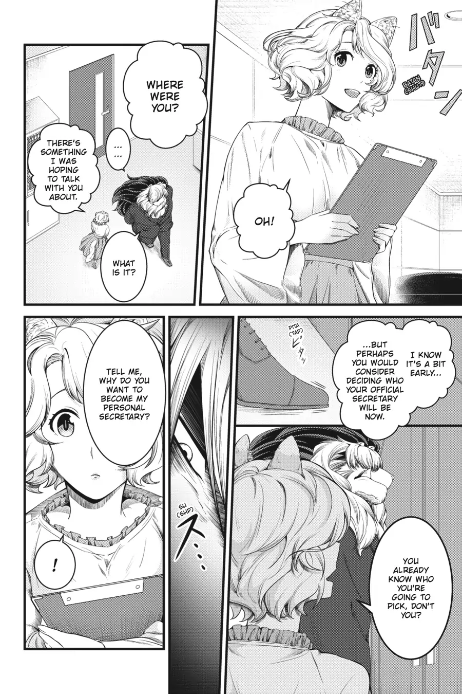 Me and My Beast Boss chapter 10 - page 16