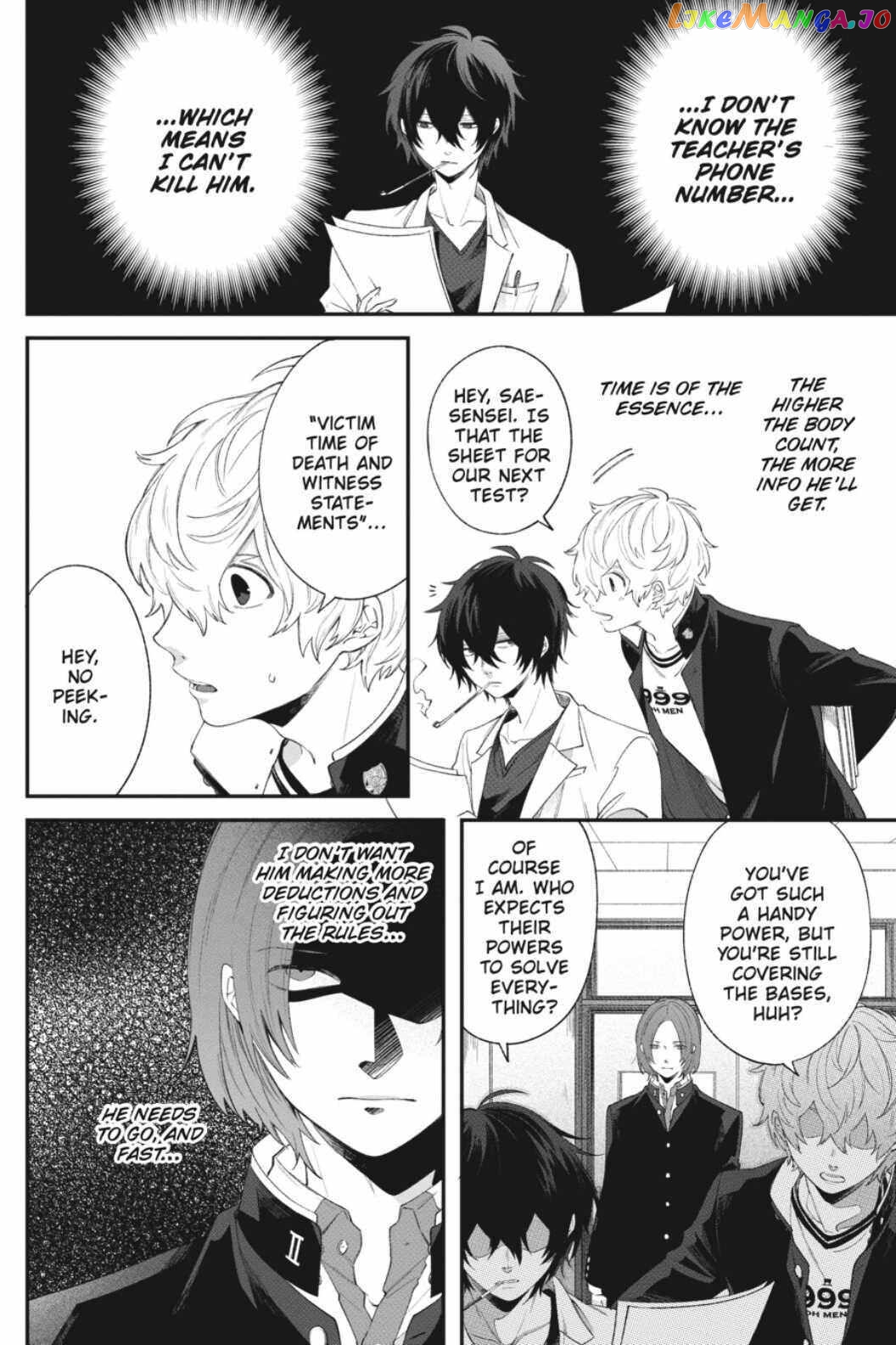 This World Needs to be Cursed Chapter 2 - page 38