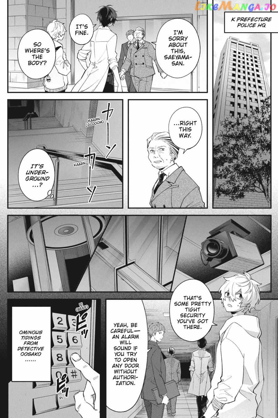 This World Needs to be Cursed Chapter 5 - page 9