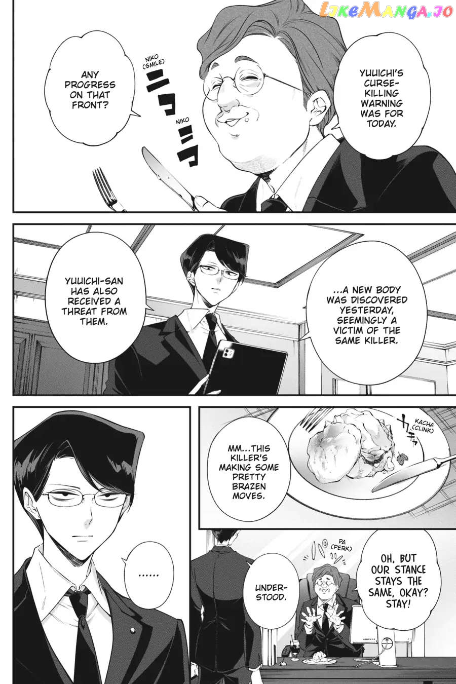 This World Needs to be Cursed Chapter 19 - page 4