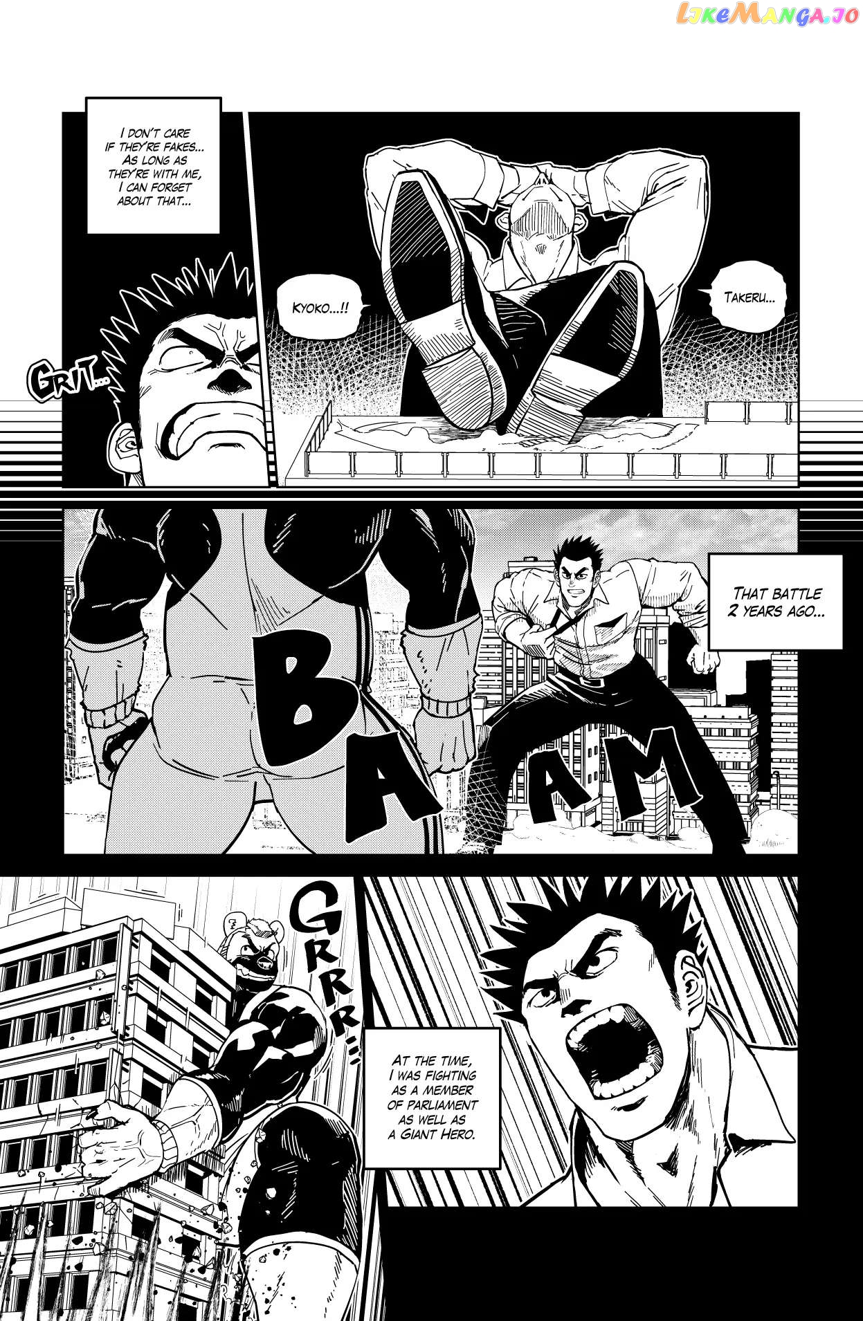 Godaigo Daigo Chapter 11 - page 7