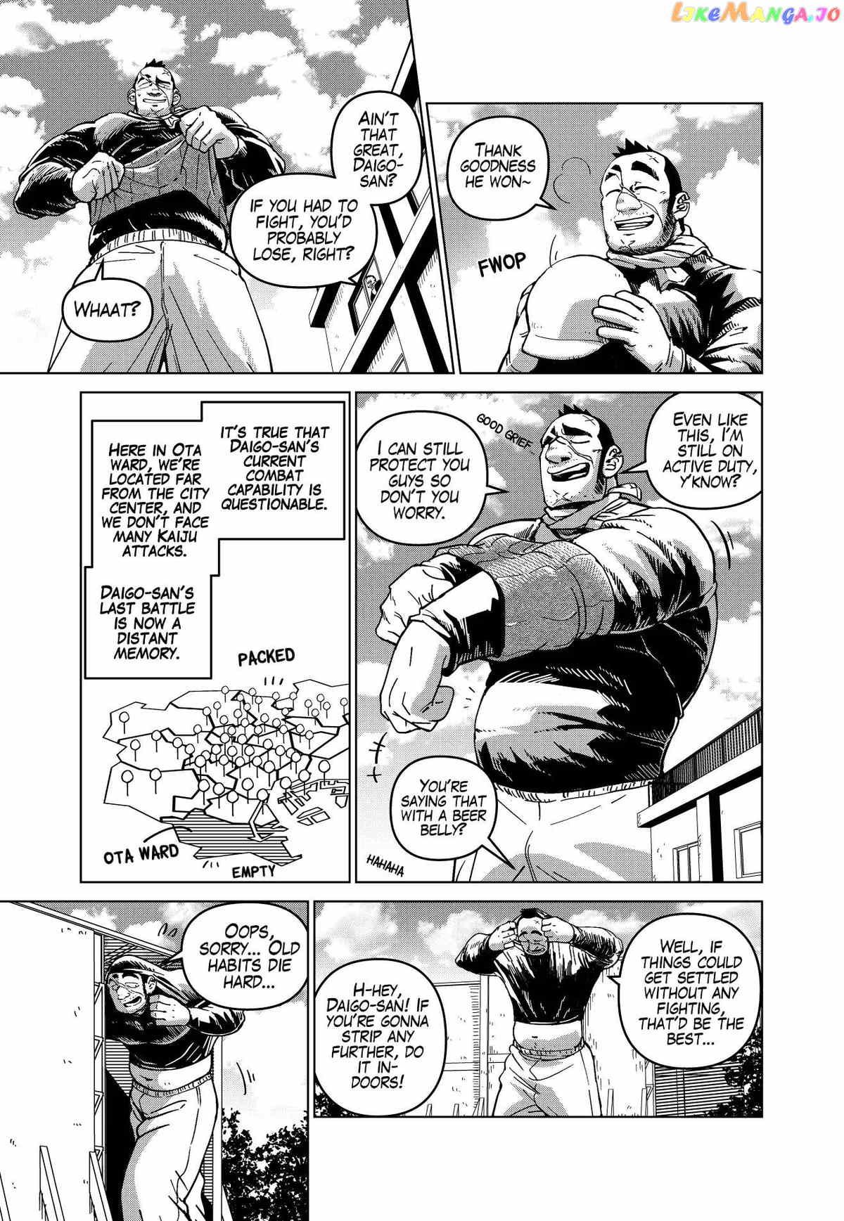 Godaigo Daigo Chapter 1 - page 24