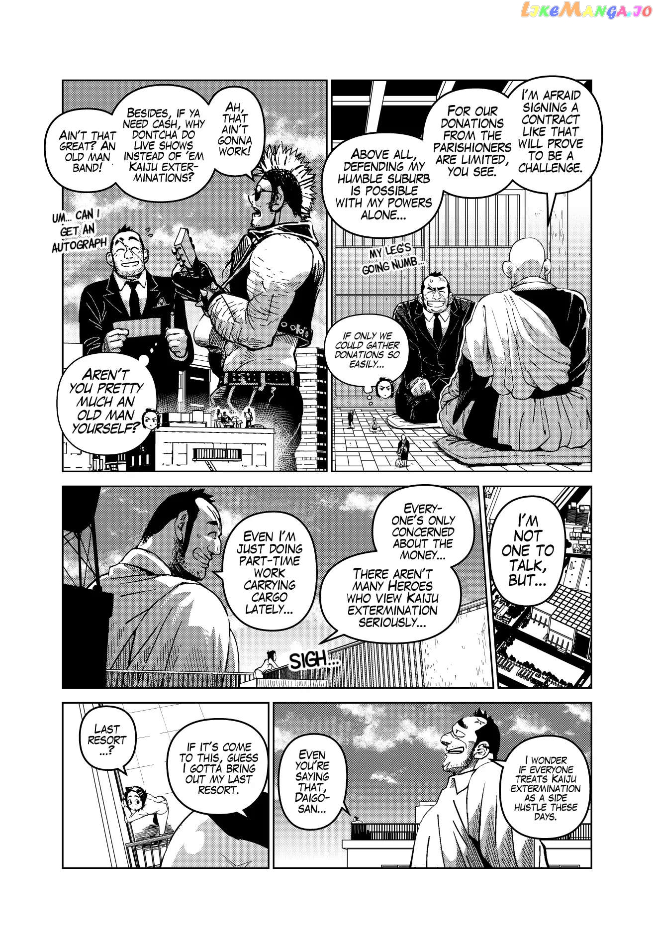 Godaigo Daigo Chapter 1 - page 32