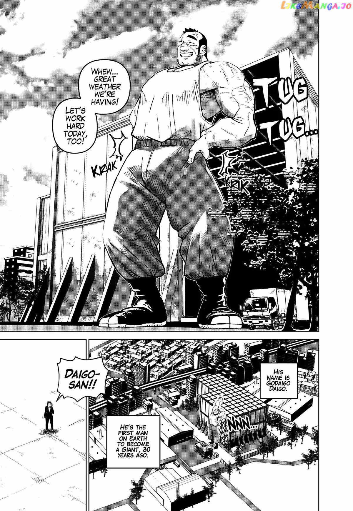 Godaigo Daigo Chapter 1 - page 8