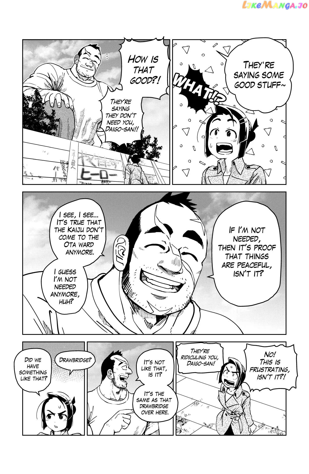 Godaigo Daigo Chapter 2 - page 20