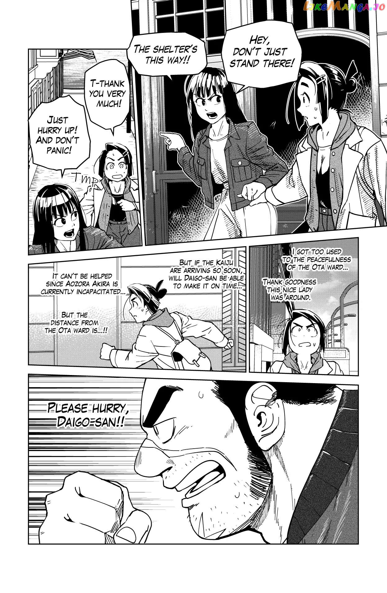 Godaigo Daigo Chapter 2 - page 25