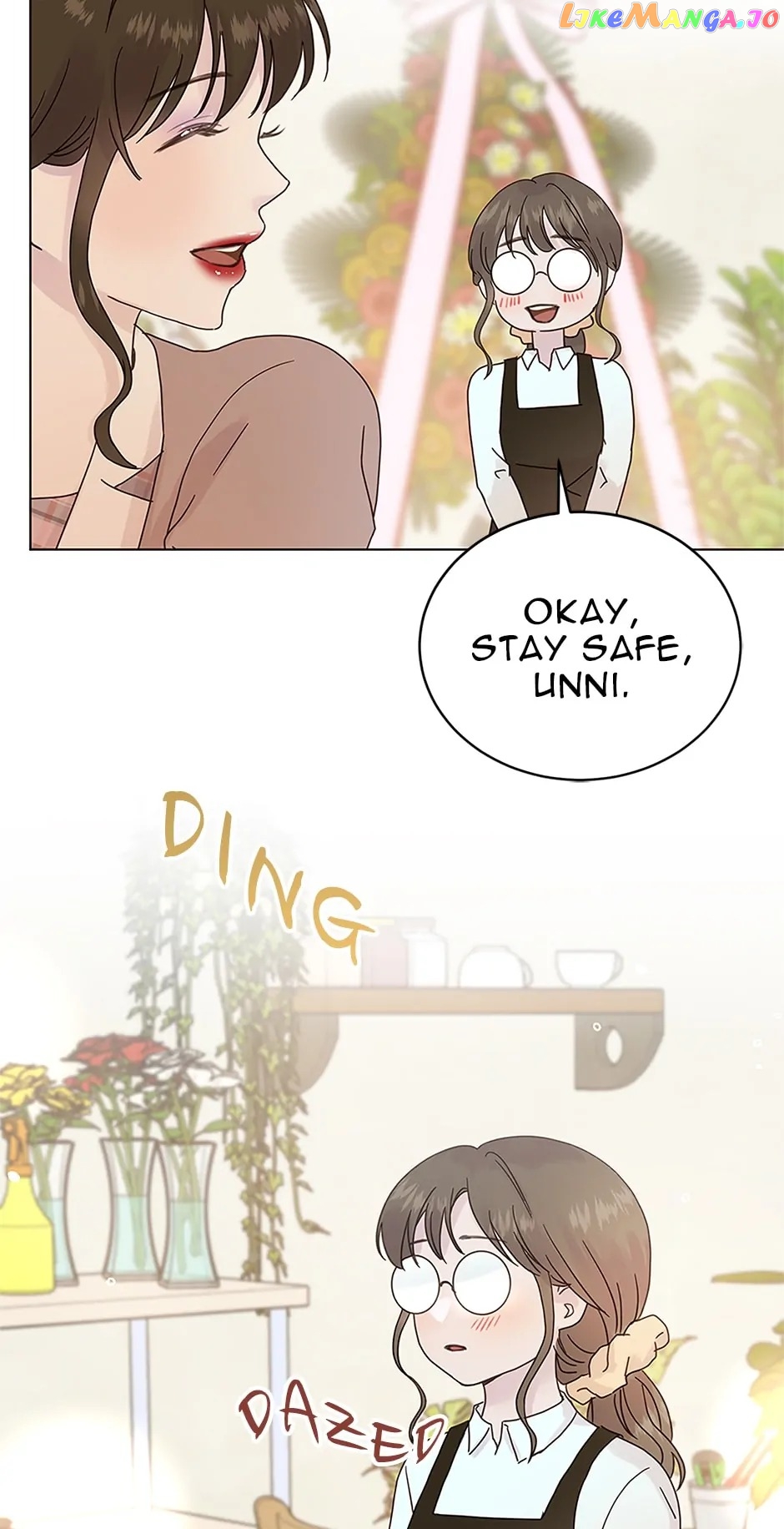 A Wife’s Sweet Revenge Chapter 104 - page 7
