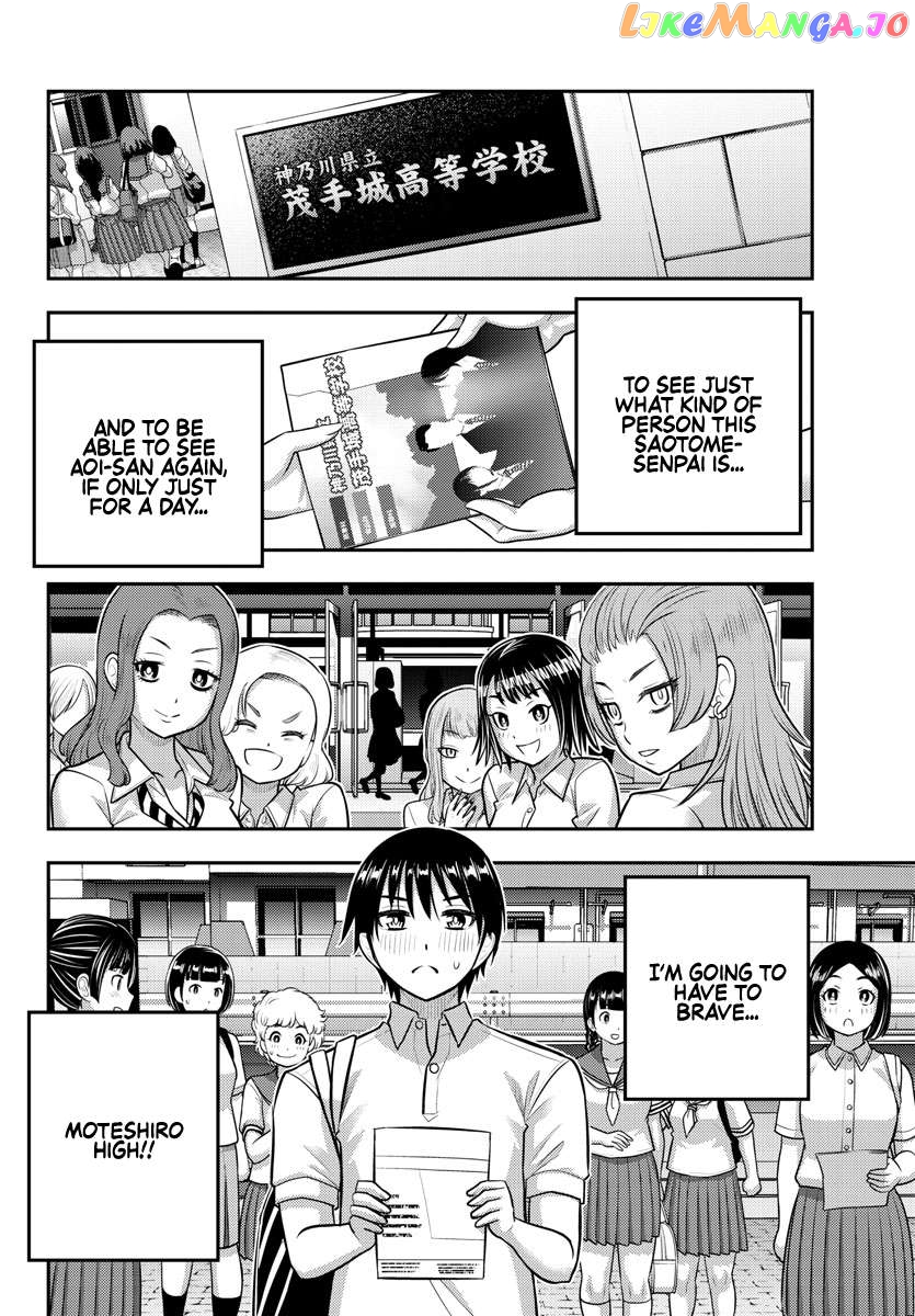 Yankee Jk Kuzuhana-Chan Chapter 178 - page 21