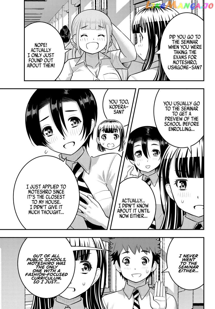 Yankee Jk Kuzuhana-Chan Chapter 178 - page 4