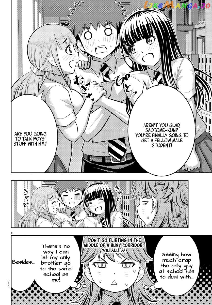 Yankee Jk Kuzuhana-Chan Chapter 178 - page 9