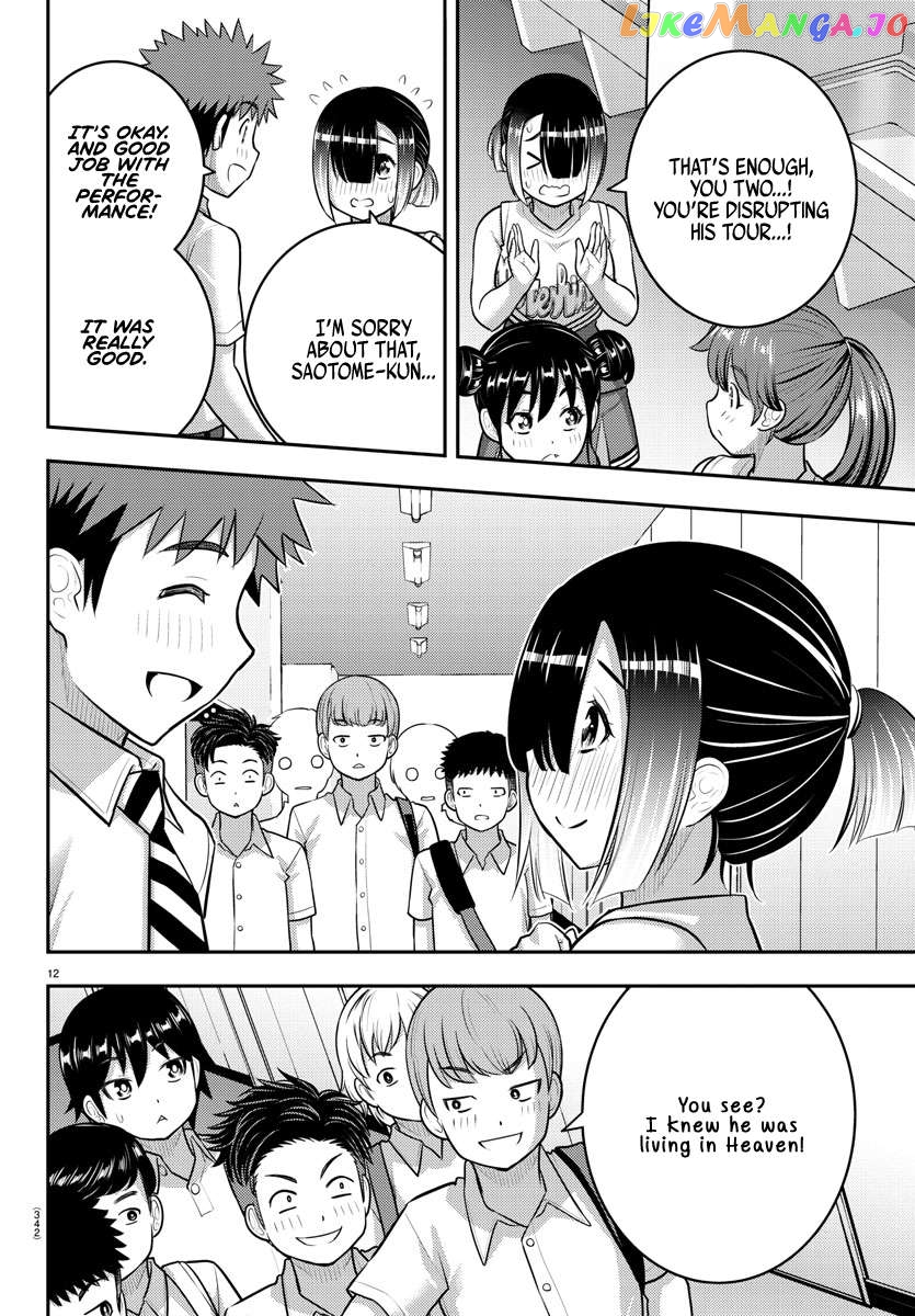 Yankee Jk Kuzuhana-Chan Chapter 180 - page 12