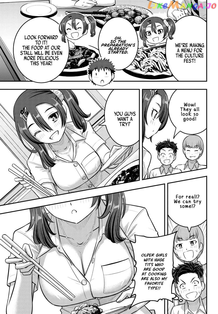 Yankee Jk Kuzuhana-Chan Chapter 180 - page 15