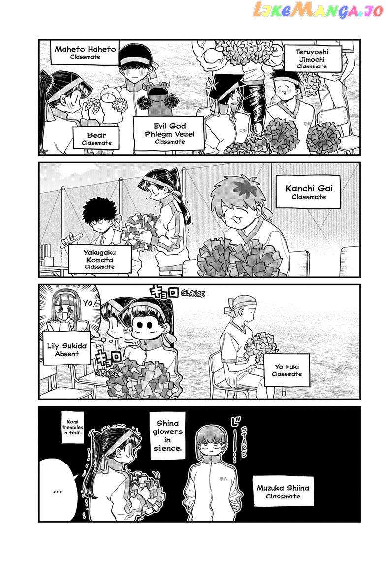 Komi-san wa Komyushou Desu chapter 429 - page 8