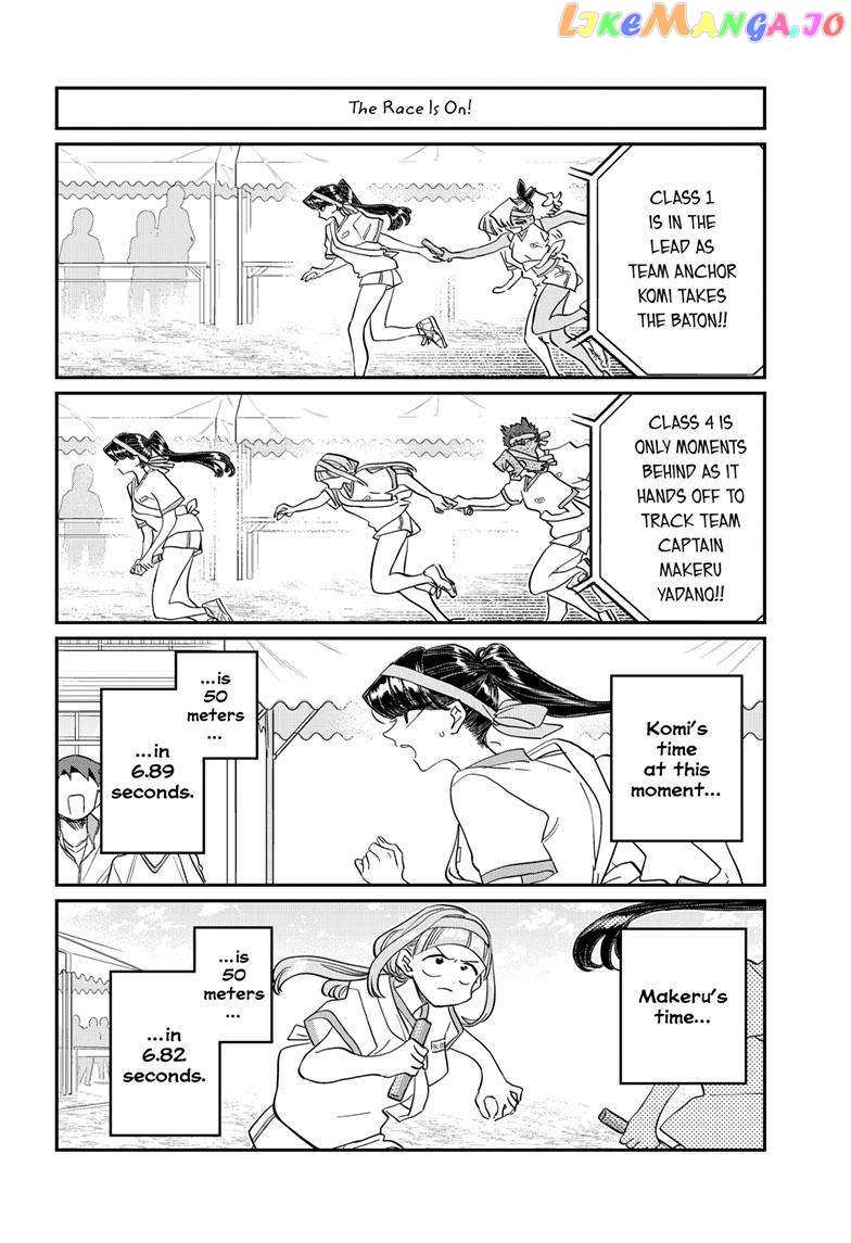 Komi-san wa Komyushou Desu Chapter 431 - page 11
