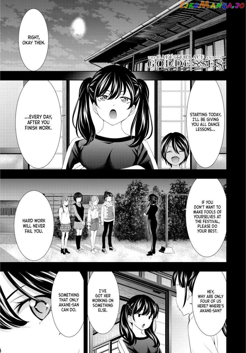 Goddess Café Terrace Chapter 128 - page 2