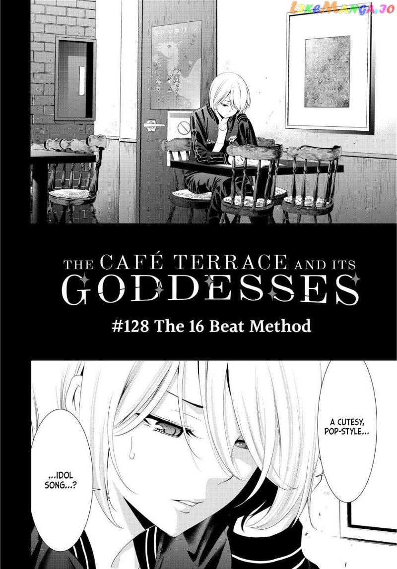 Goddess Café Terrace Chapter 128 - page 3