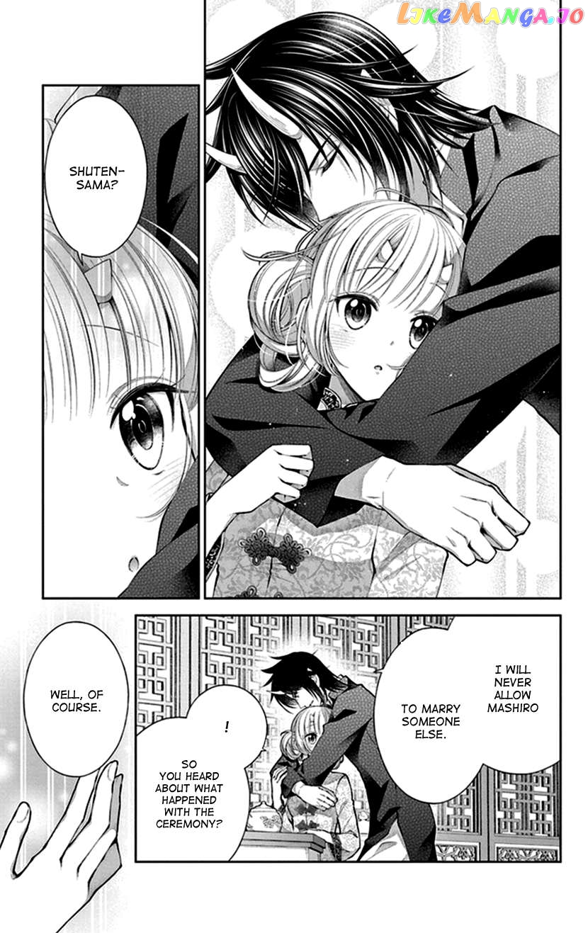 Oni No Hanayome Wa Taberaretai Chapter 17 - page 11