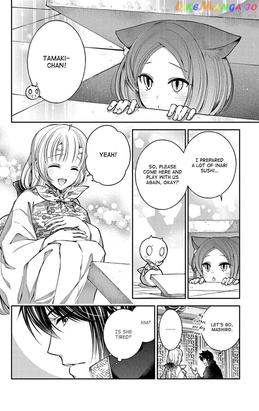 Oni No Hanayome Wa Taberaretai Chapter 17 - page 24