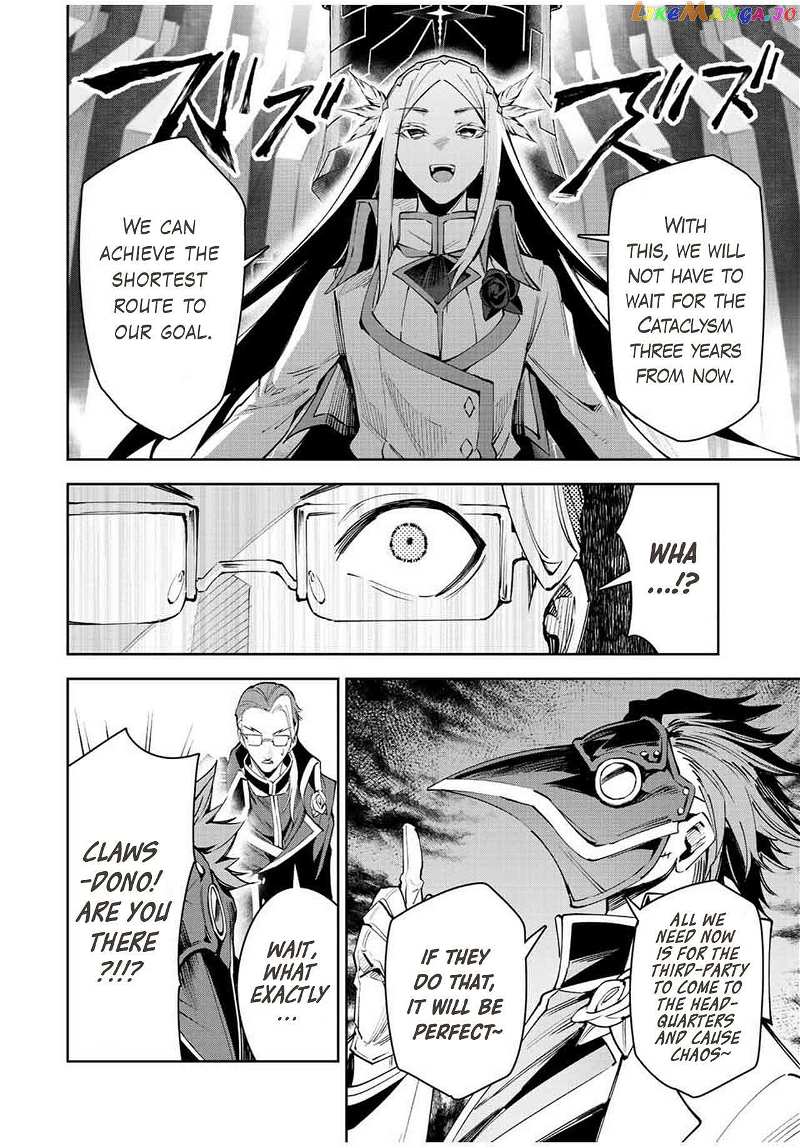 Seven Holy Sword And The Princess Of Magic Sword Chapter 21.2 - page 12