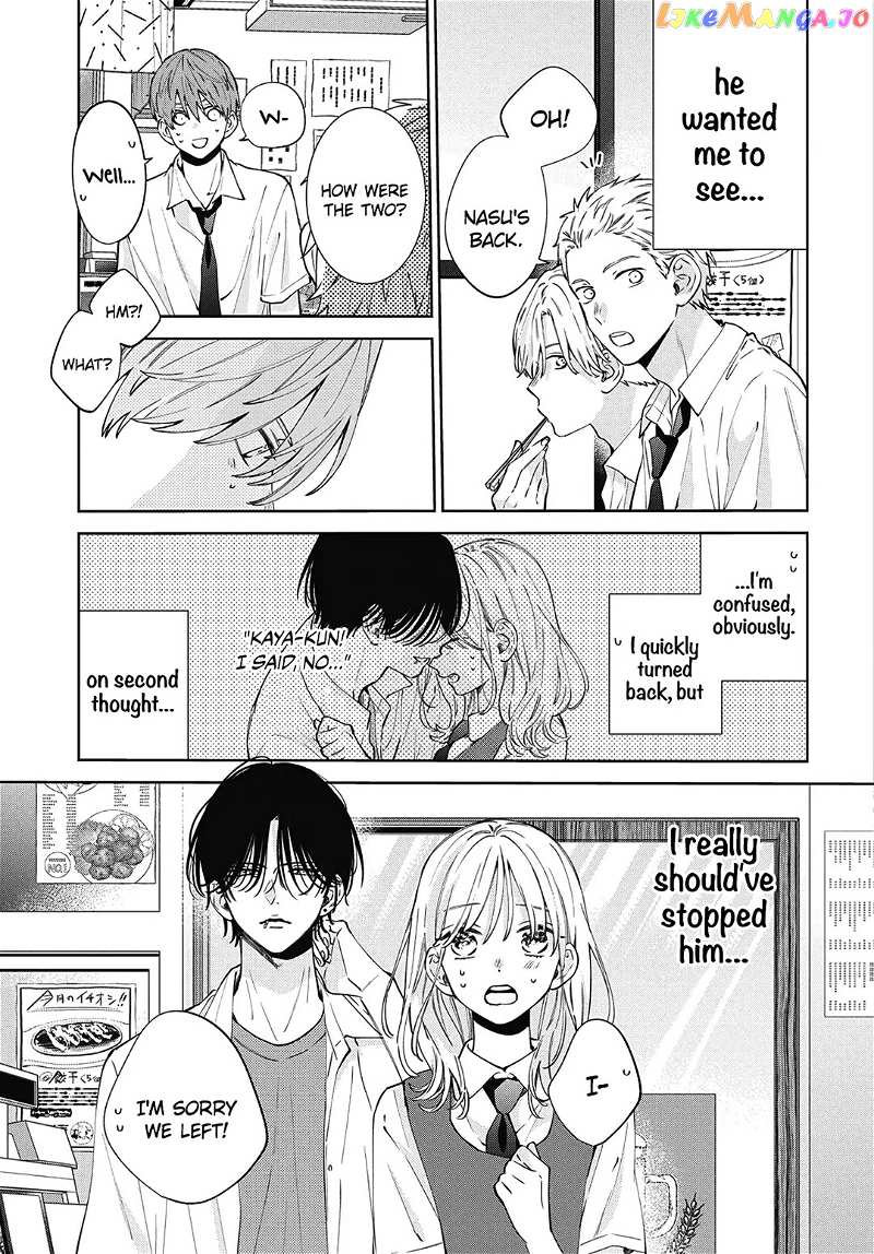 Haru No Arashi To Monster Chapter 20 - page 5