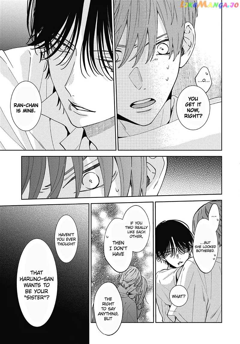 Haru No Arashi To Monster Chapter 20 - page 7